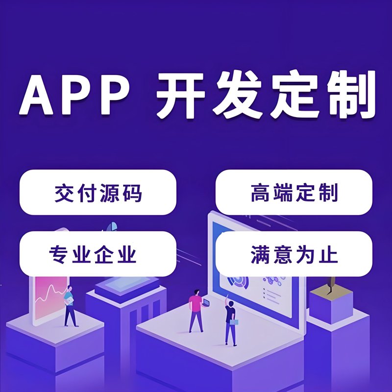 太原小程序开发:解锁本地市场新机遇