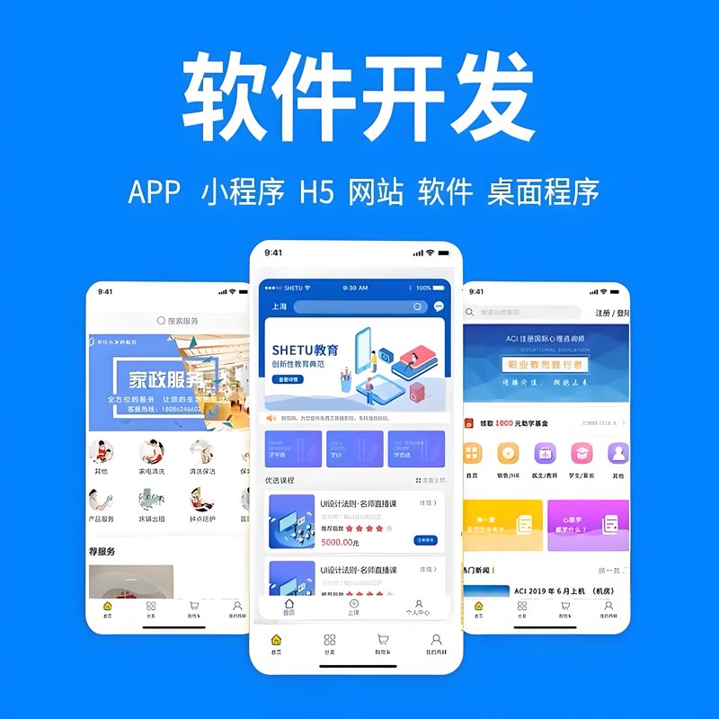 信息化改变企业:数字化转型成为新常态