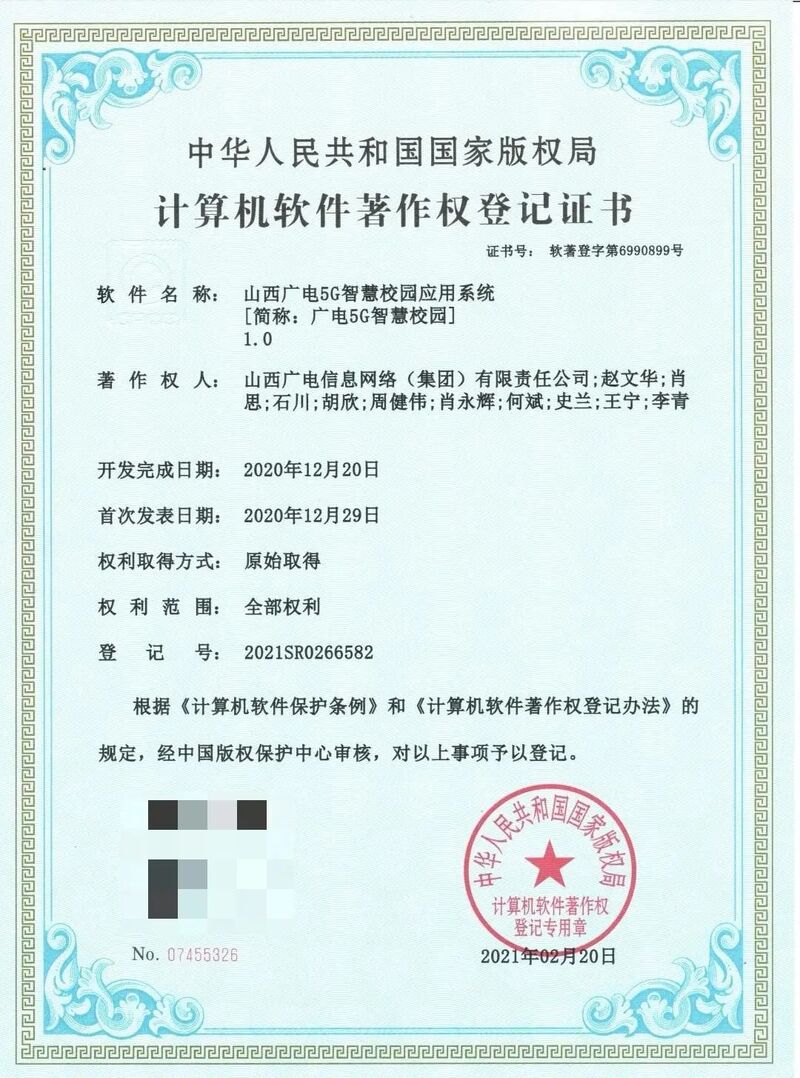 太原小程序开发:企业如何在本地市场抢占先机?